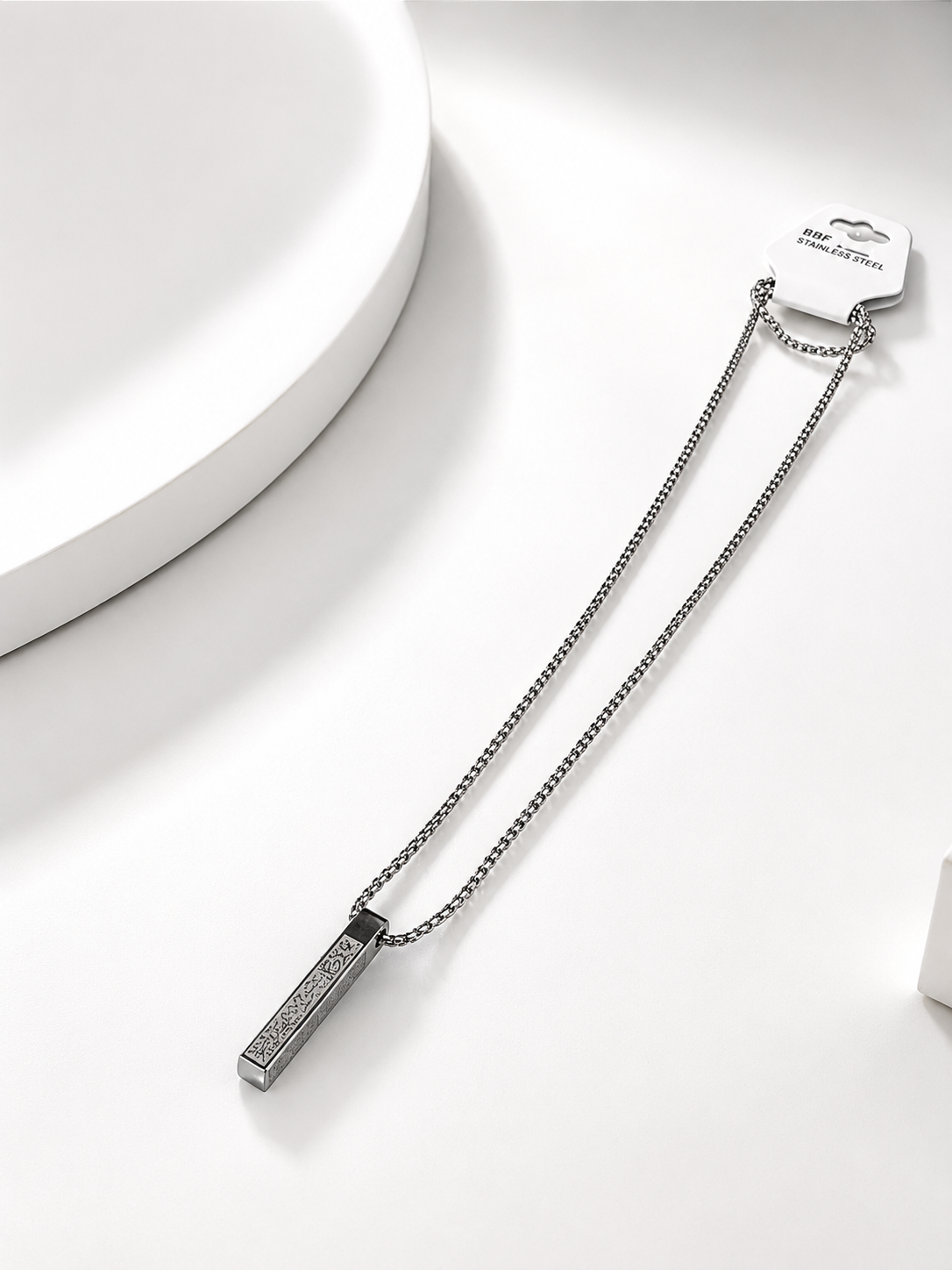 Shop premium Ayatul Kursi stainless steel necklace for men in Doha, Qatar. Waterproof, fade resistant Islamic pendant with fast delivery across Qatar.